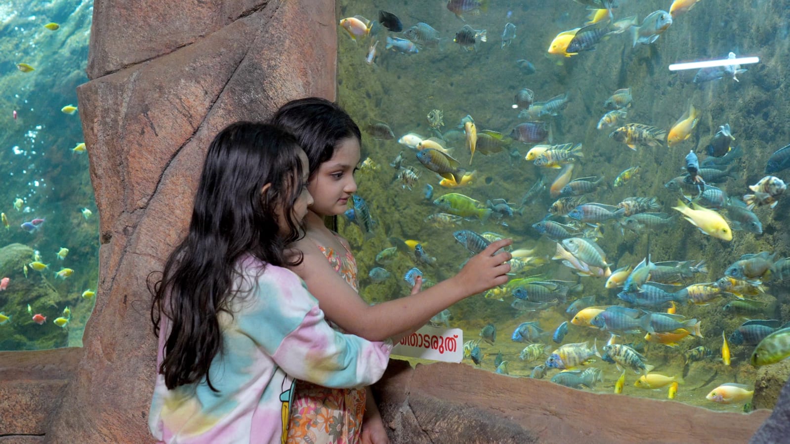 Children at Flora Fantasia Fish Aquarium Malappuram Kerala